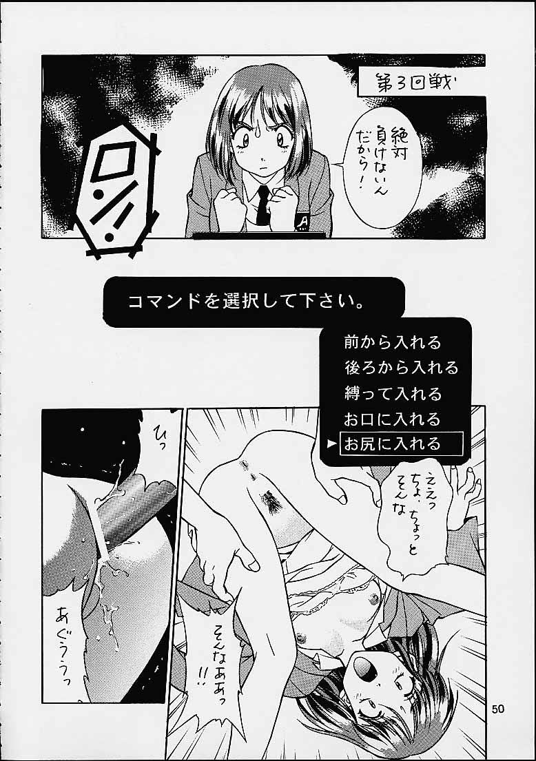 [片励会] ザヒストリーオブ片励会