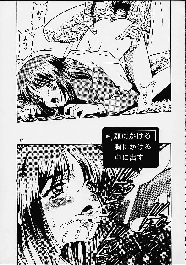 [片励会] ザヒストリーオブ片励会