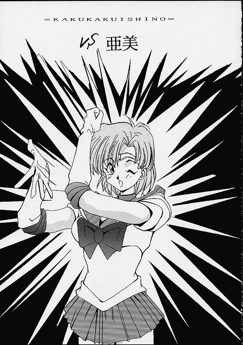 [片励会] ザヒストリーオブ片励会