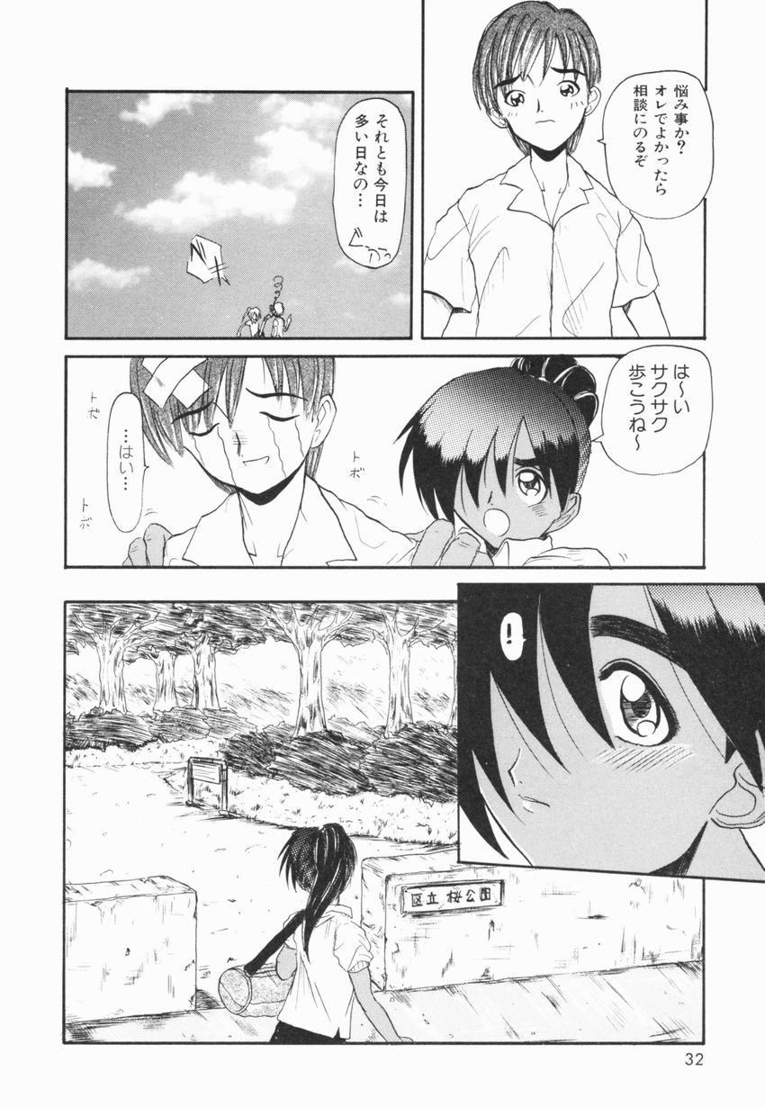 [広川浩一郎] A to Z