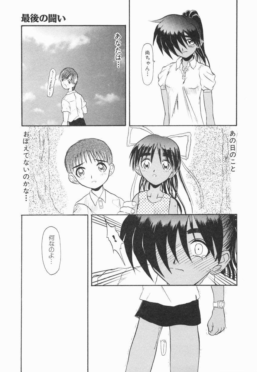 [広川浩一郎] A to Z
