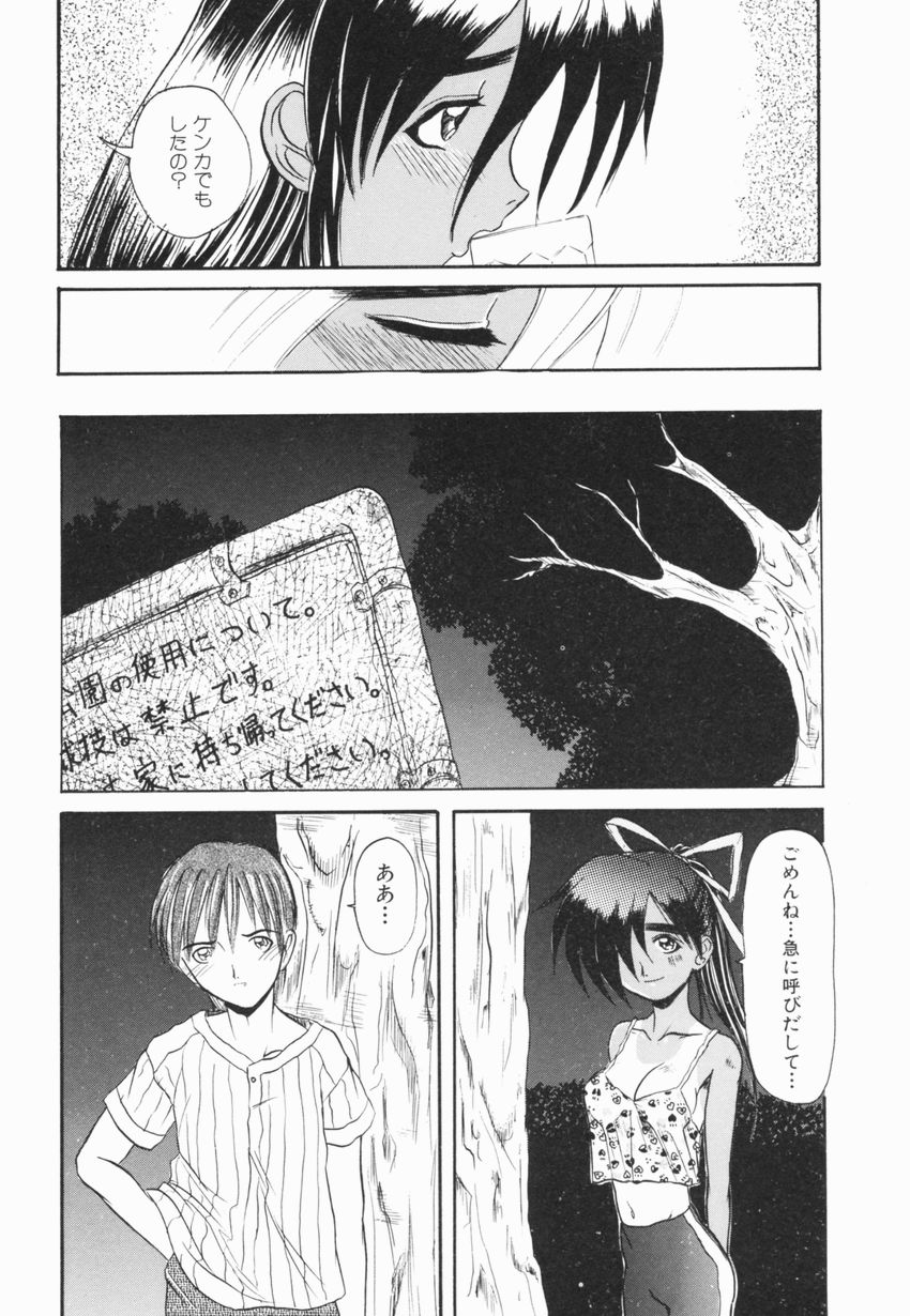 [広川浩一郎] A to Z