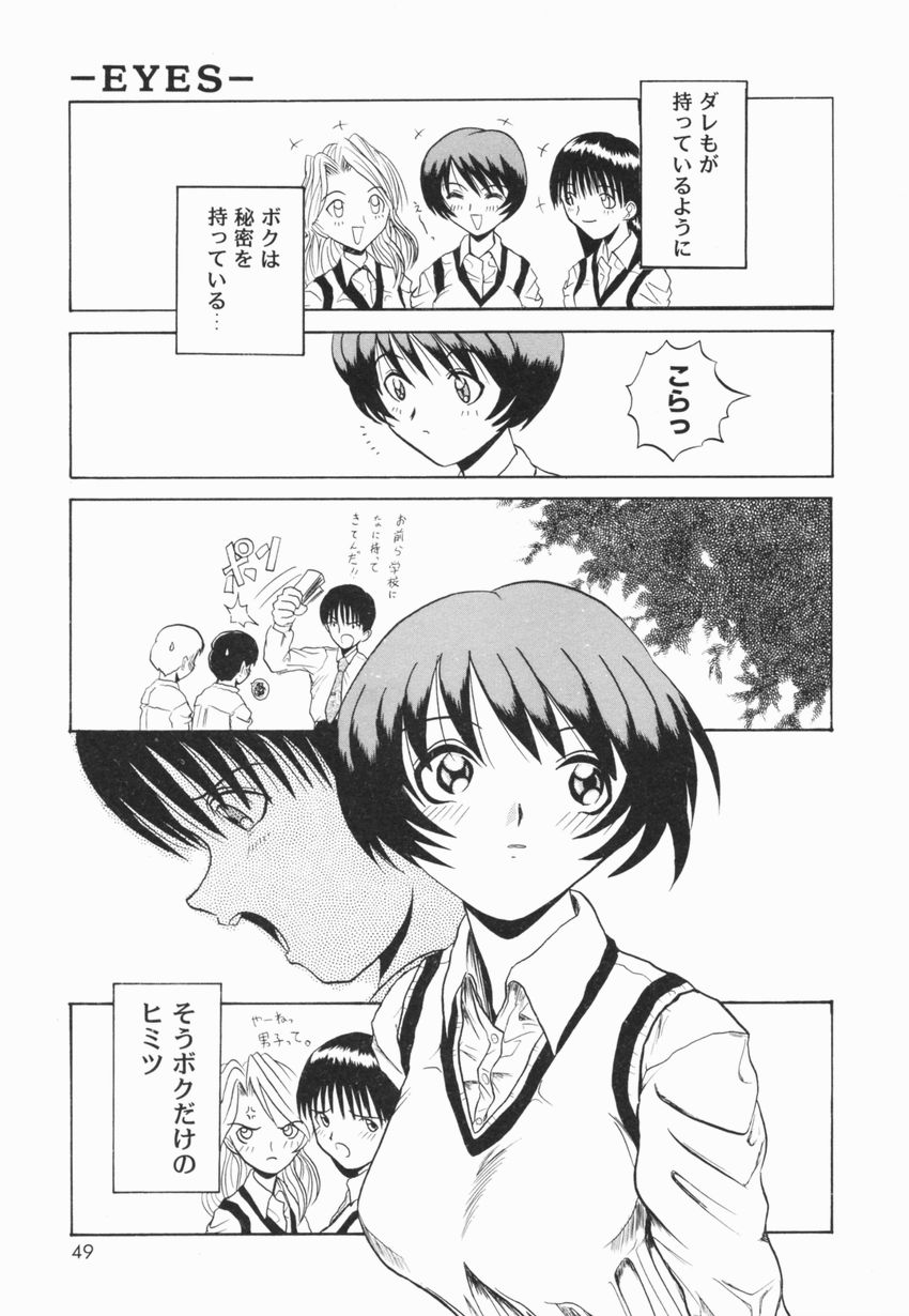 [広川浩一郎] A to Z