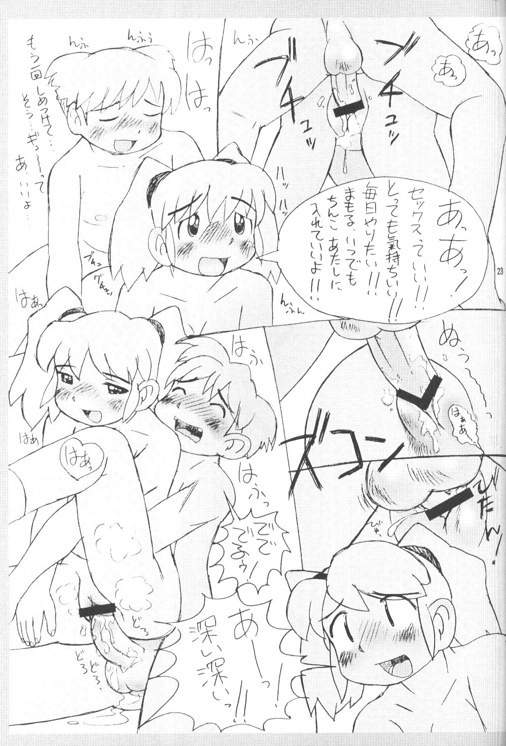 (C63) [P商会 (よろず)] 桃庵 Vol.12