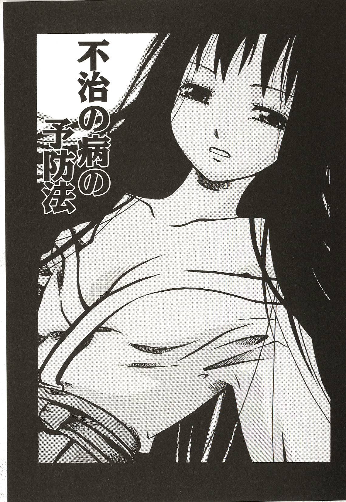 [ありんこ] はじめてのコト