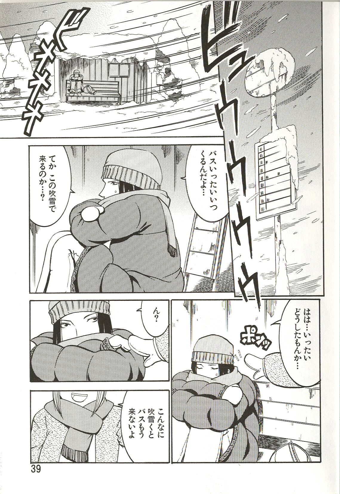 [ありんこ] はじめてのコト
