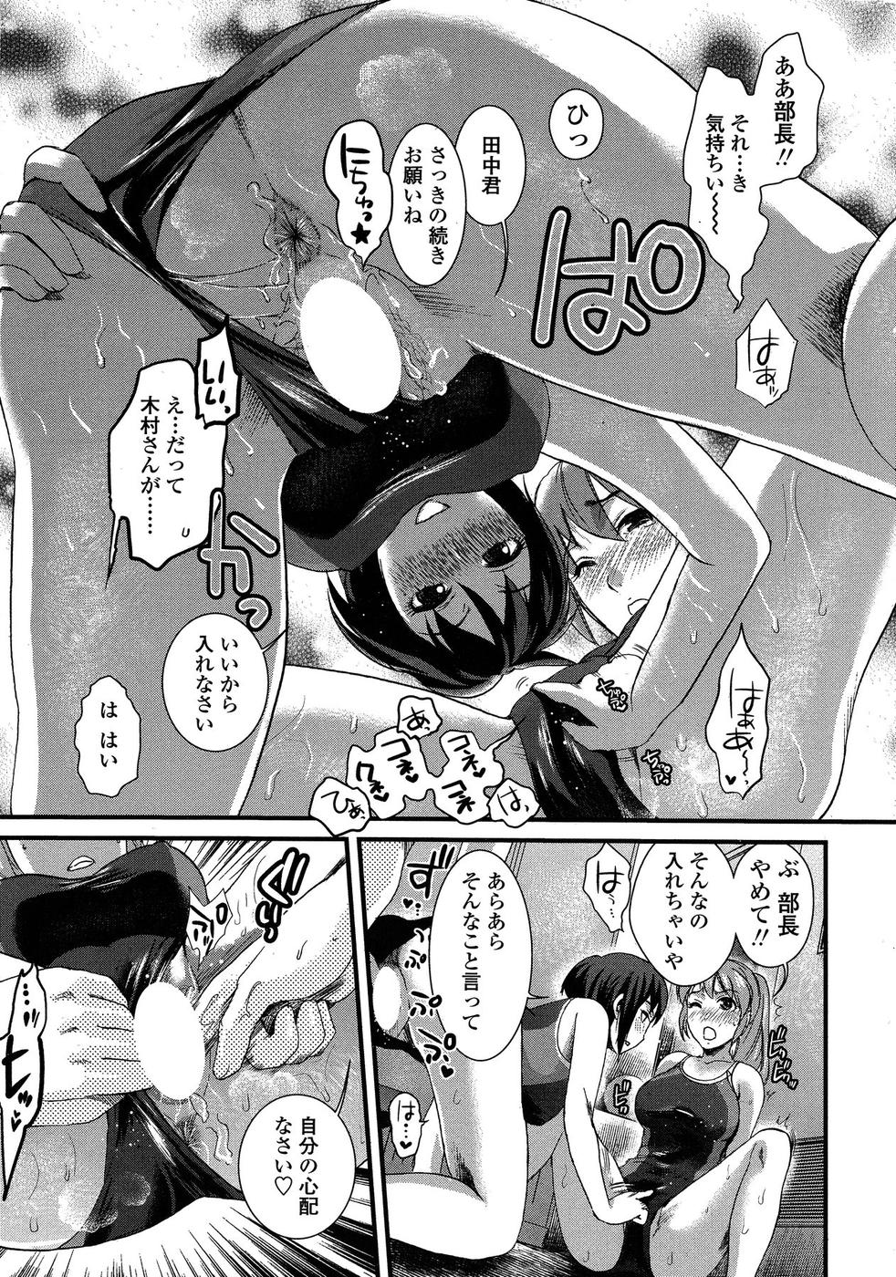 COMIC SIGMA 2009年01月号 Vol.28 [ページ欠落]