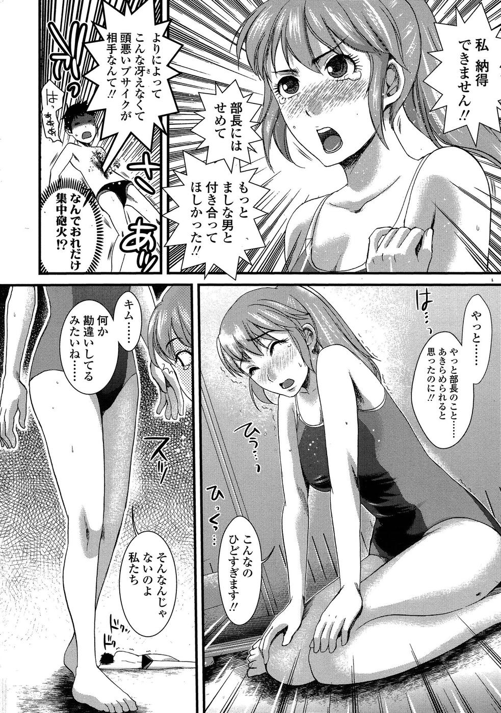 COMIC SIGMA 2009年01月号 Vol.28 [ページ欠落]