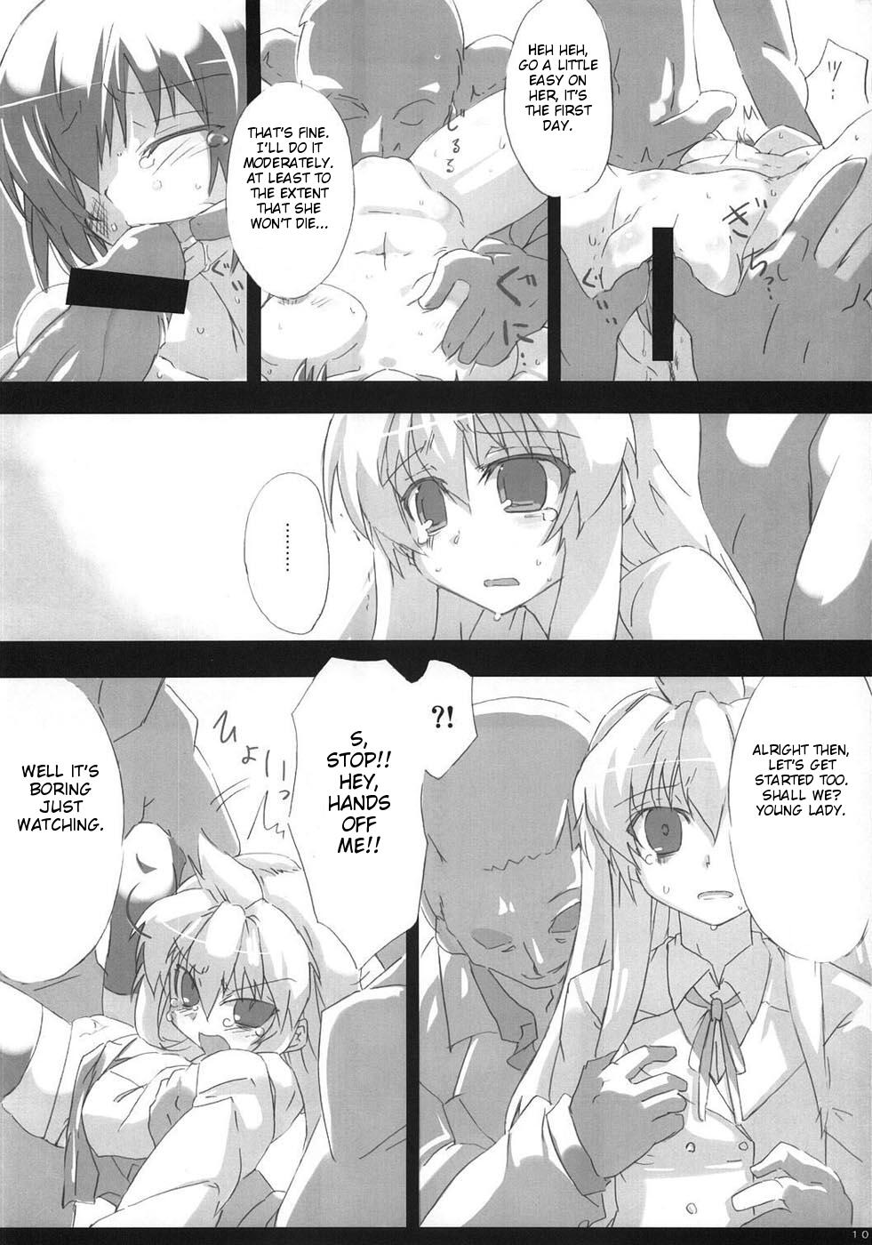 (C73) [GREAT 芥 (tokyo)] サザンクロス! (みなみけ) [英訳] [ページ欠落]