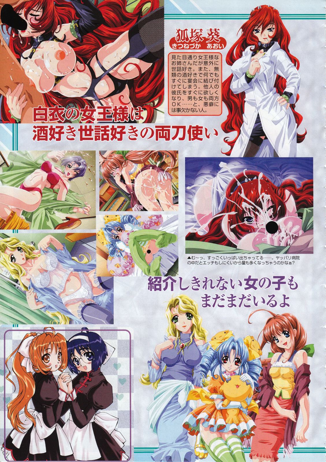 コミックメガストア 2001年4月号