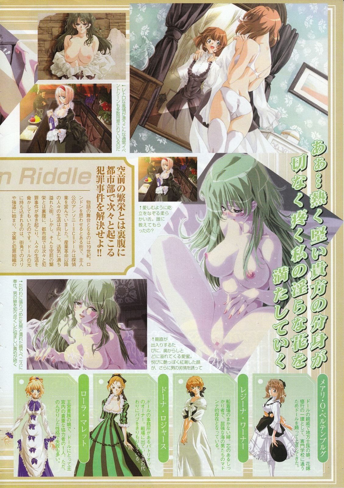 コミックメガストア 2001年4月号