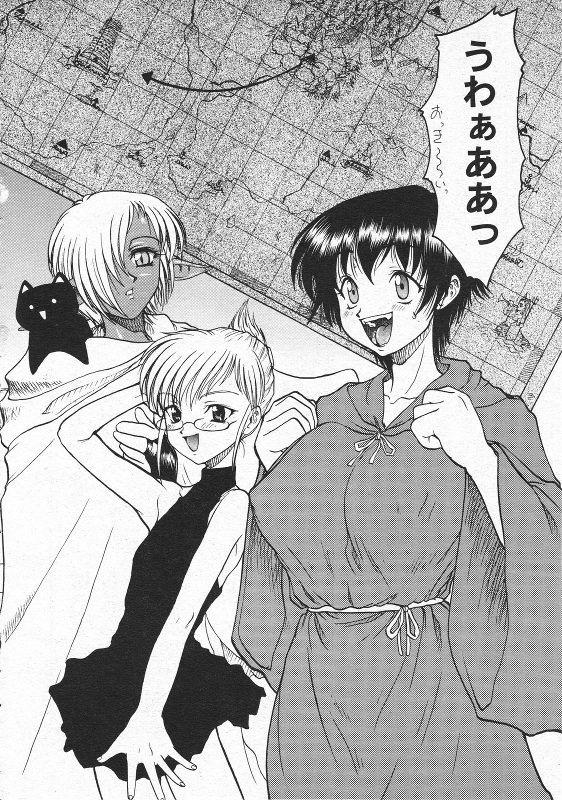 コミックメガストア 2001年4月号