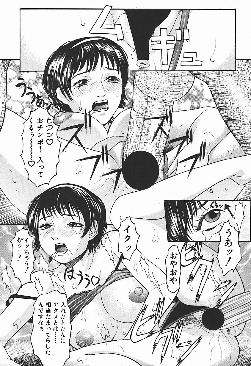 [電動院] 女犯テロリスト