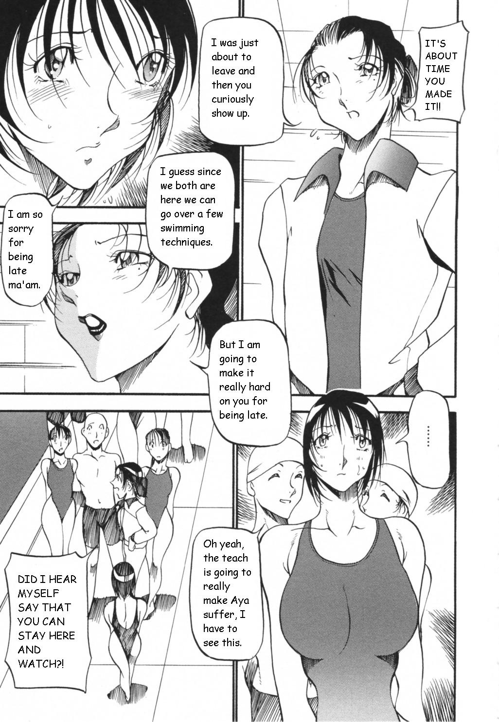 [あずき紅] マーメイドのように [英訳]