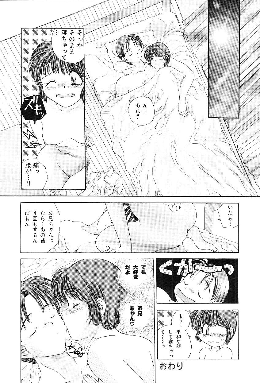 [松任知基] 隷嬢美夜子
