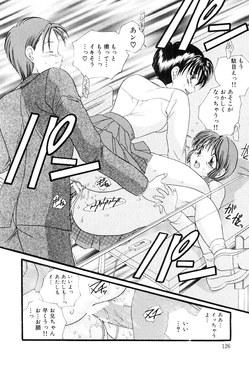 [松任知基] 隷嬢美夜子