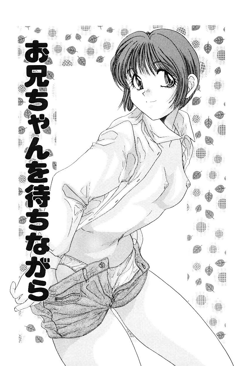 [松任知基] 隷嬢美夜子