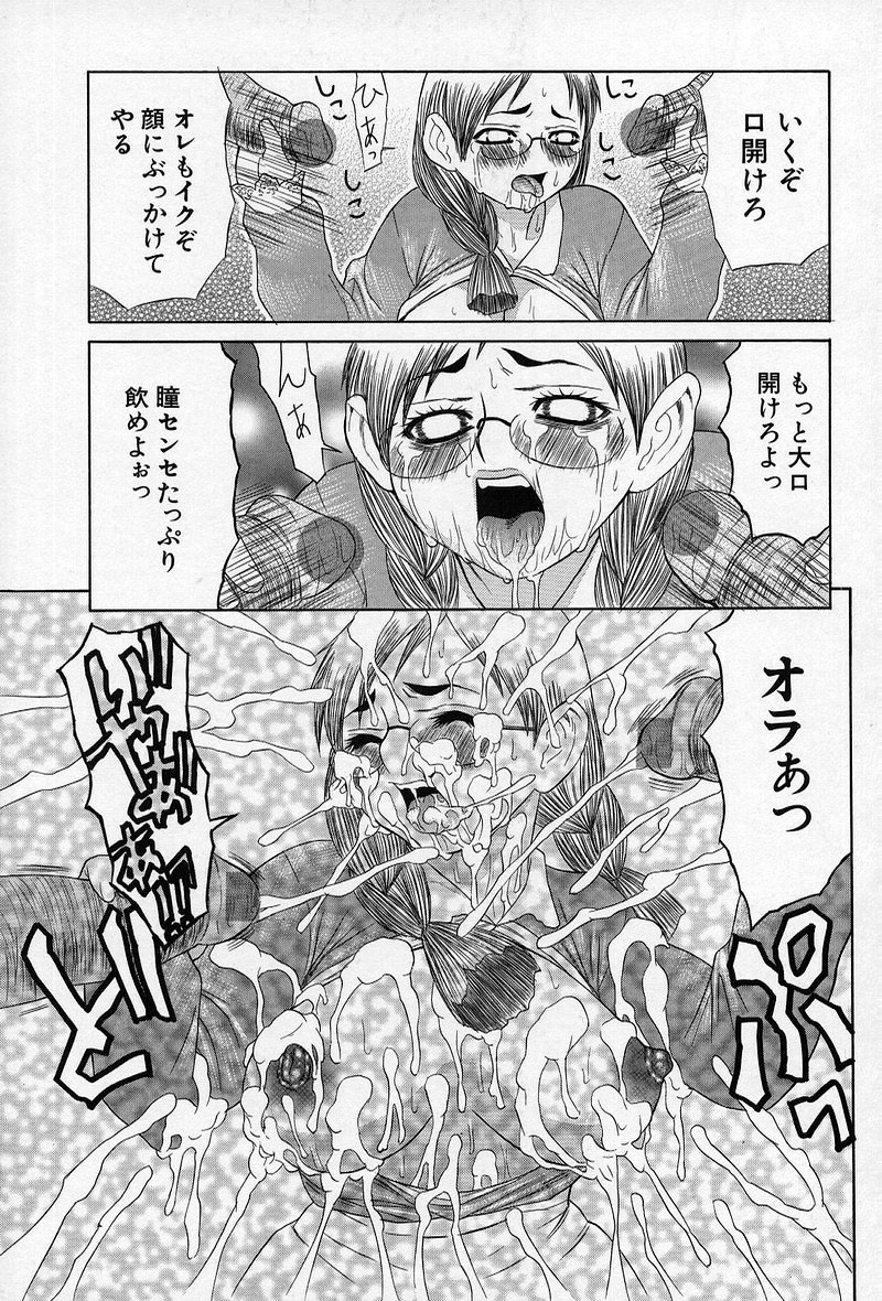 [笹峰ひでとし] 艶妖娘