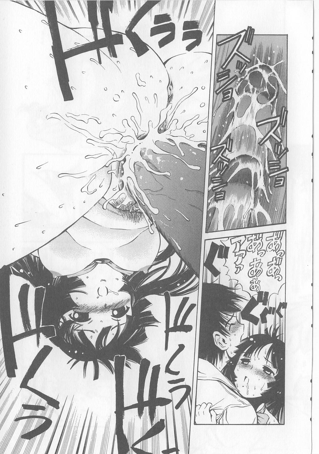 [ぺるそな] 柔肉淫魔