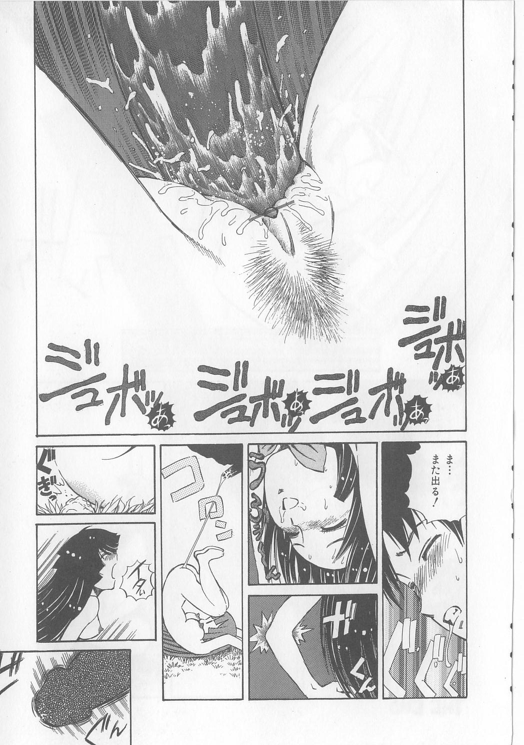 [ぺるそな] 柔肉淫魔