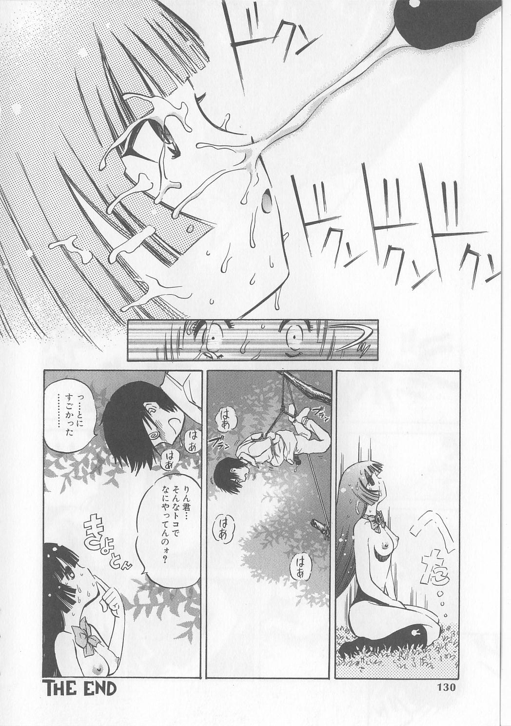 [ぺるそな] 柔肉淫魔