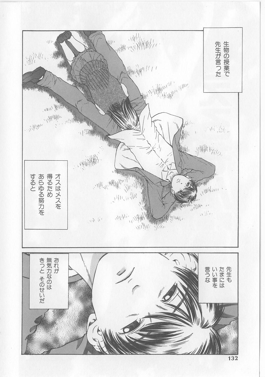 [ぺるそな] 柔肉淫魔