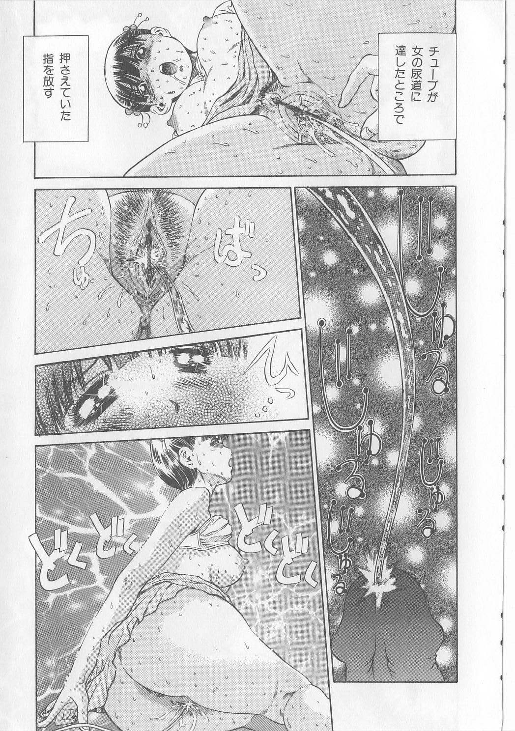 [ぺるそな] 柔肉淫魔