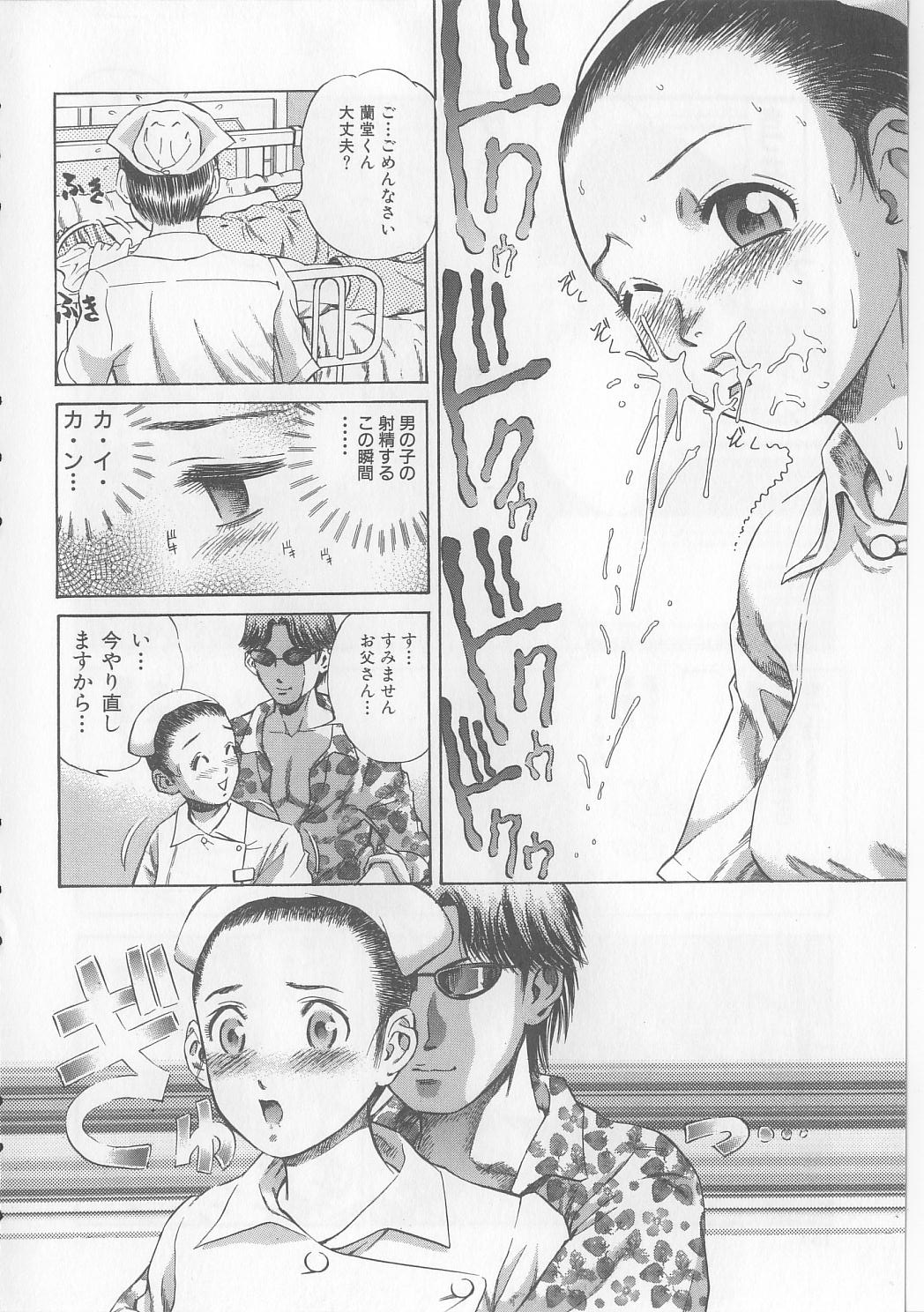 [ぺるそな] 柔肉淫魔