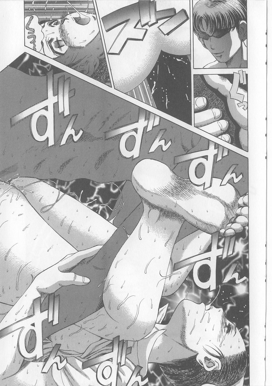 [ぺるそな] 柔肉淫魔