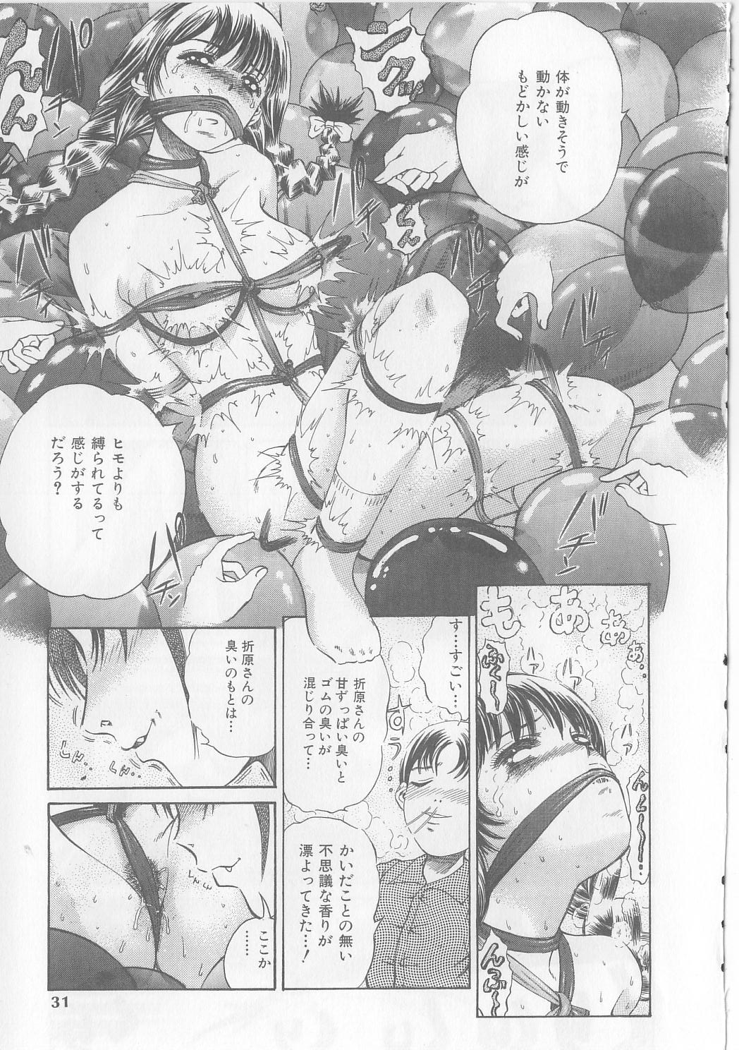 [ぺるそな] 柔肉淫魔