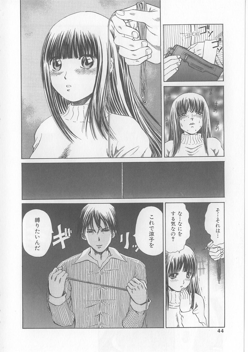 [ぺるそな] 柔肉淫魔