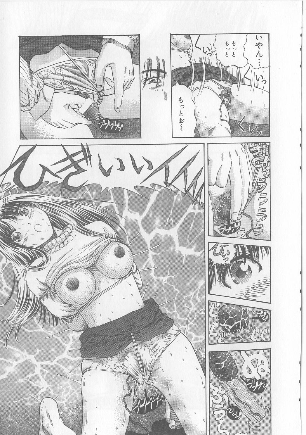 [ぺるそな] 柔肉淫魔