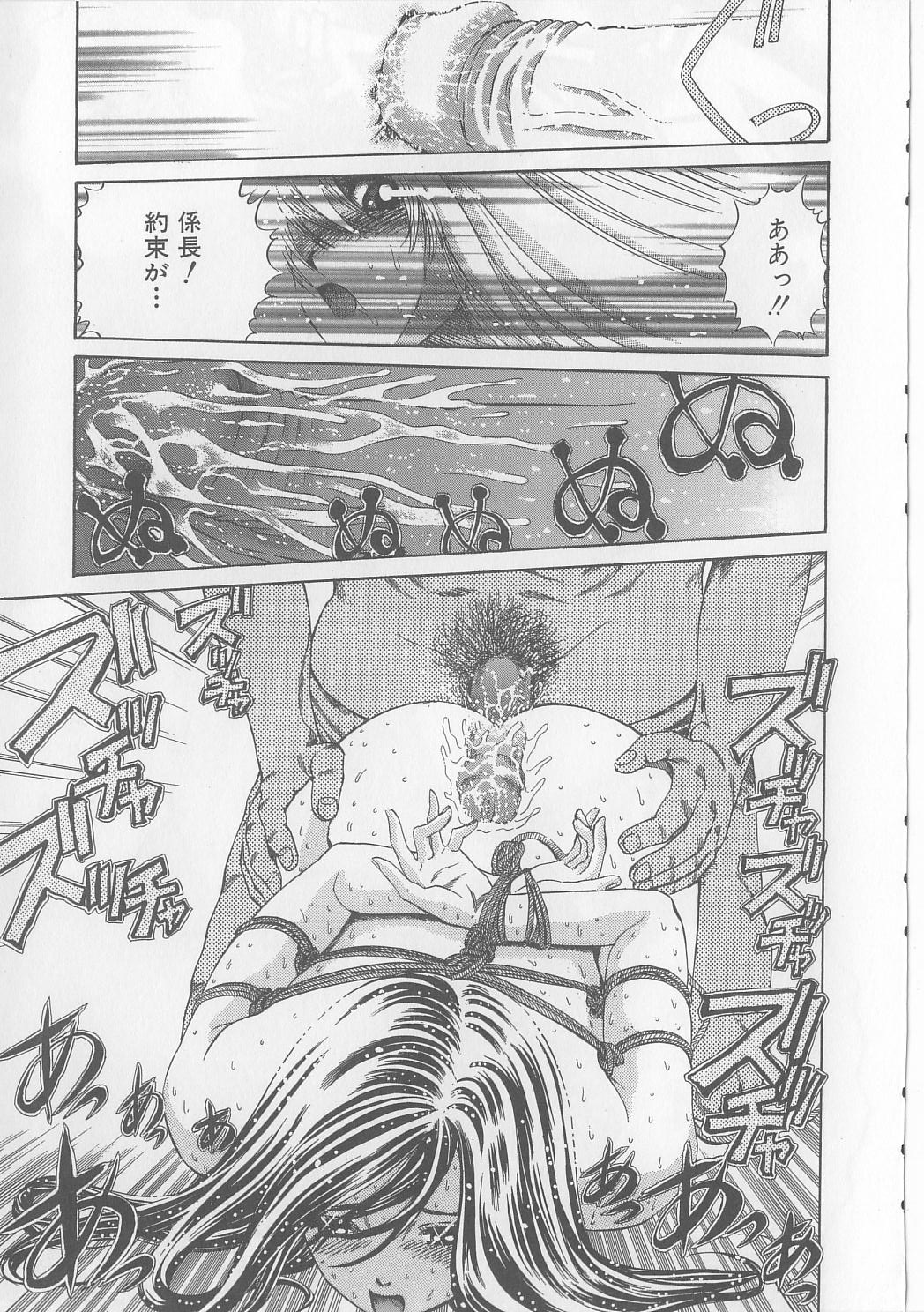 [ぺるそな] 柔肉淫魔