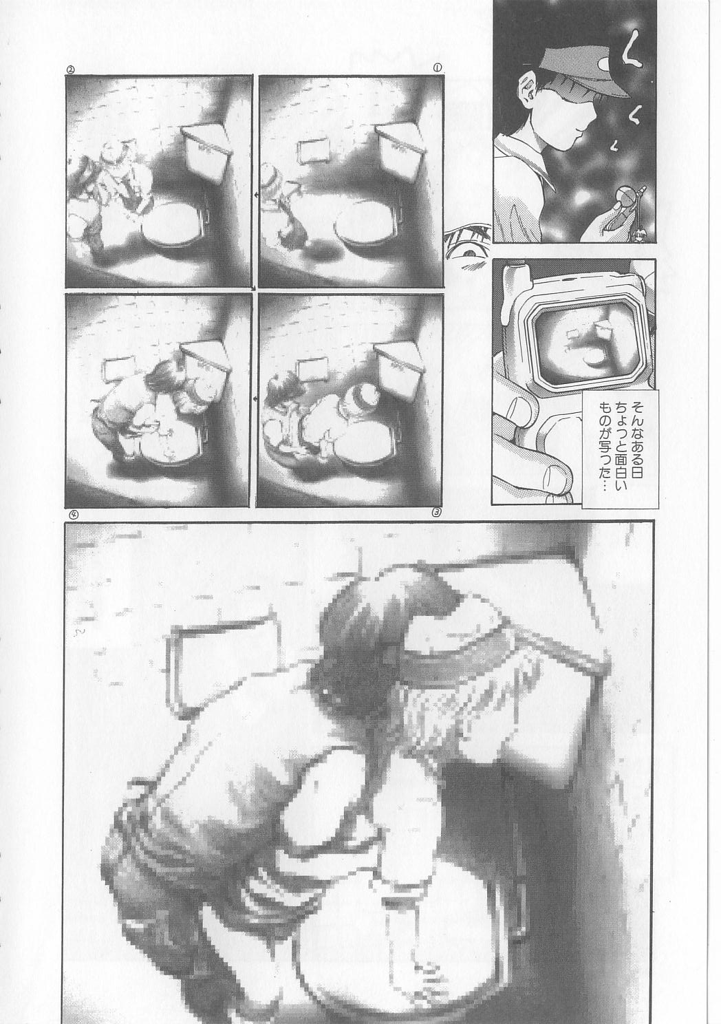 [ぺるそな] 柔肉淫魔