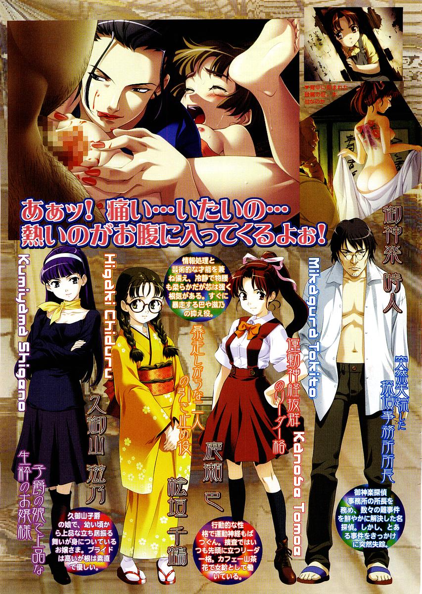 コミックメガストア 2004年2月号