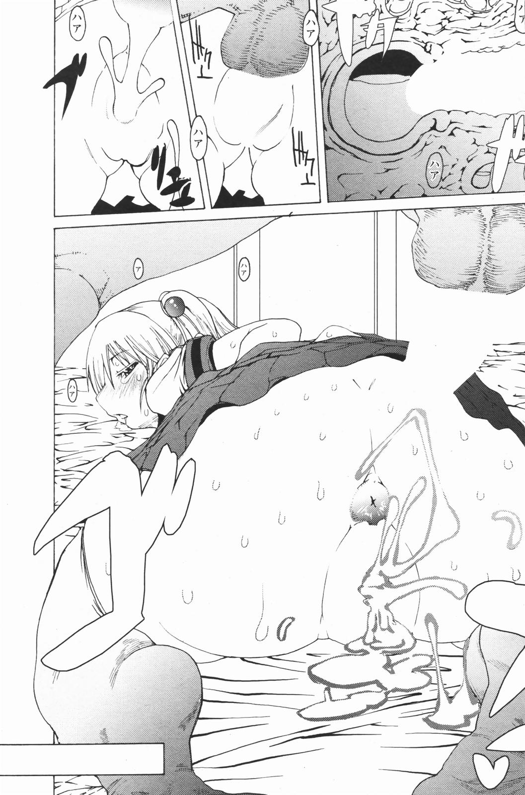 COMICペンギンクラブ 2007年1月号