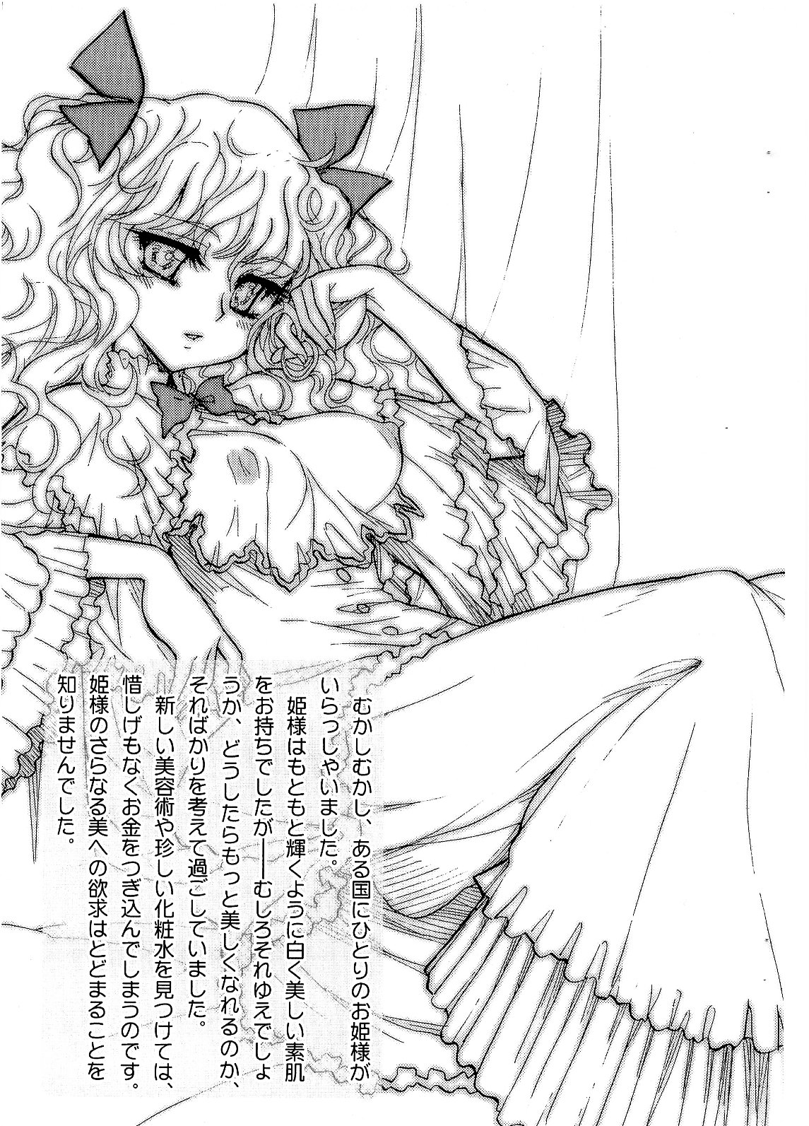 (アブノーマル・カーニバル3) [ジャム王国 (ジャム王子)] ANOTHER TIME ANOTHER PLACE