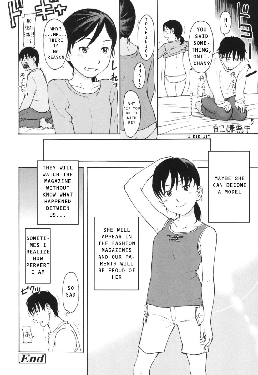 [鬼束直] アイドリングSTEP (ワン ホット ミニット) [英訳] [無修正]