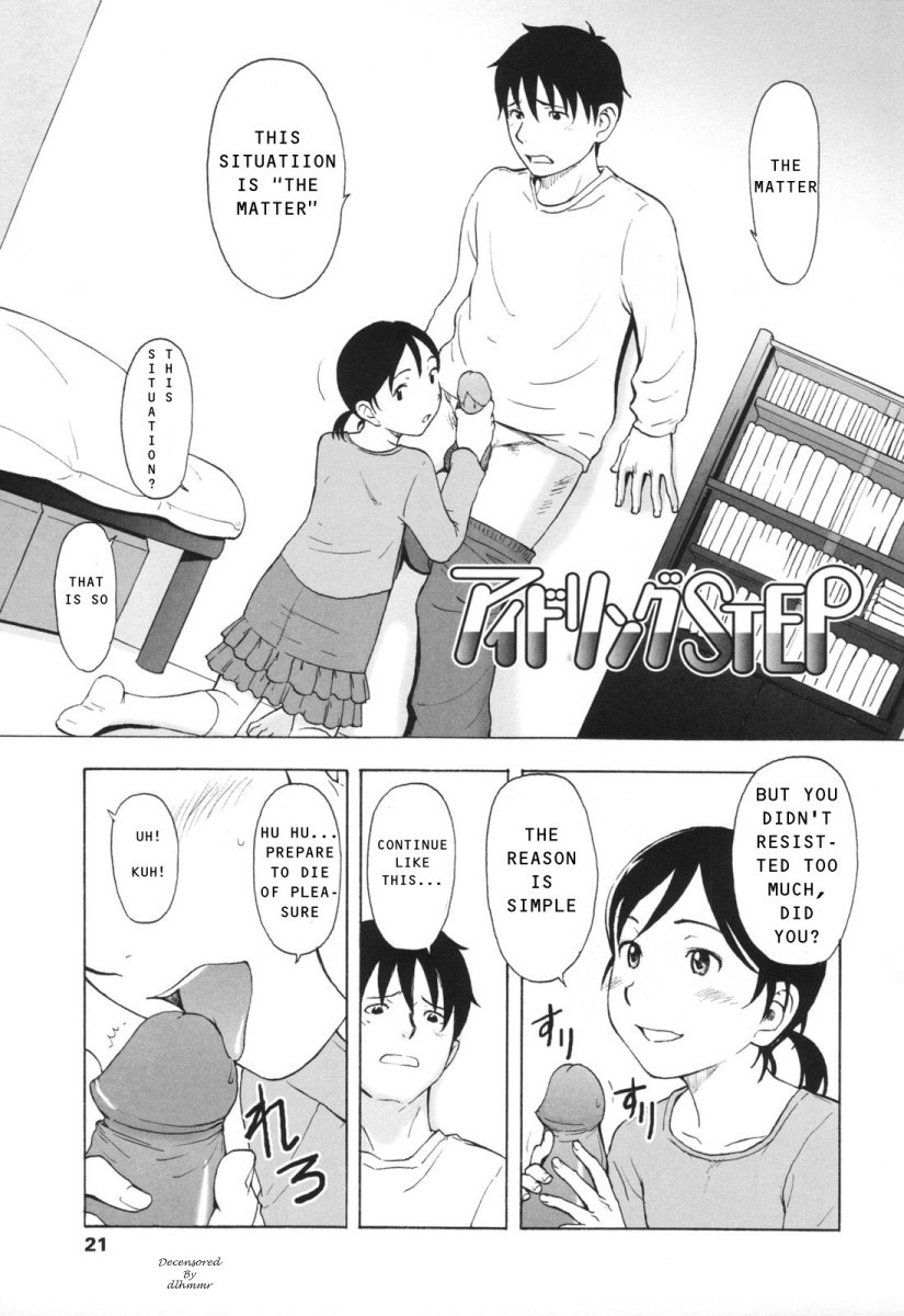 [鬼束直] アイドリングSTEP (ワン ホット ミニット) [英訳] [無修正]