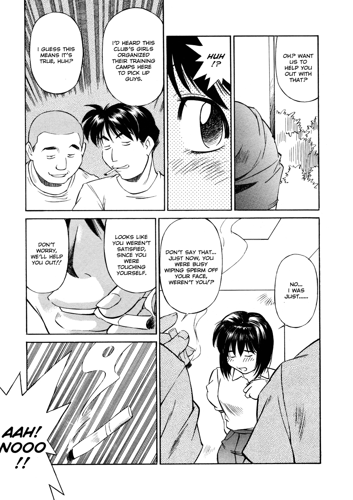 [ふじかつぴこ] 女子校生マニア [英訳]