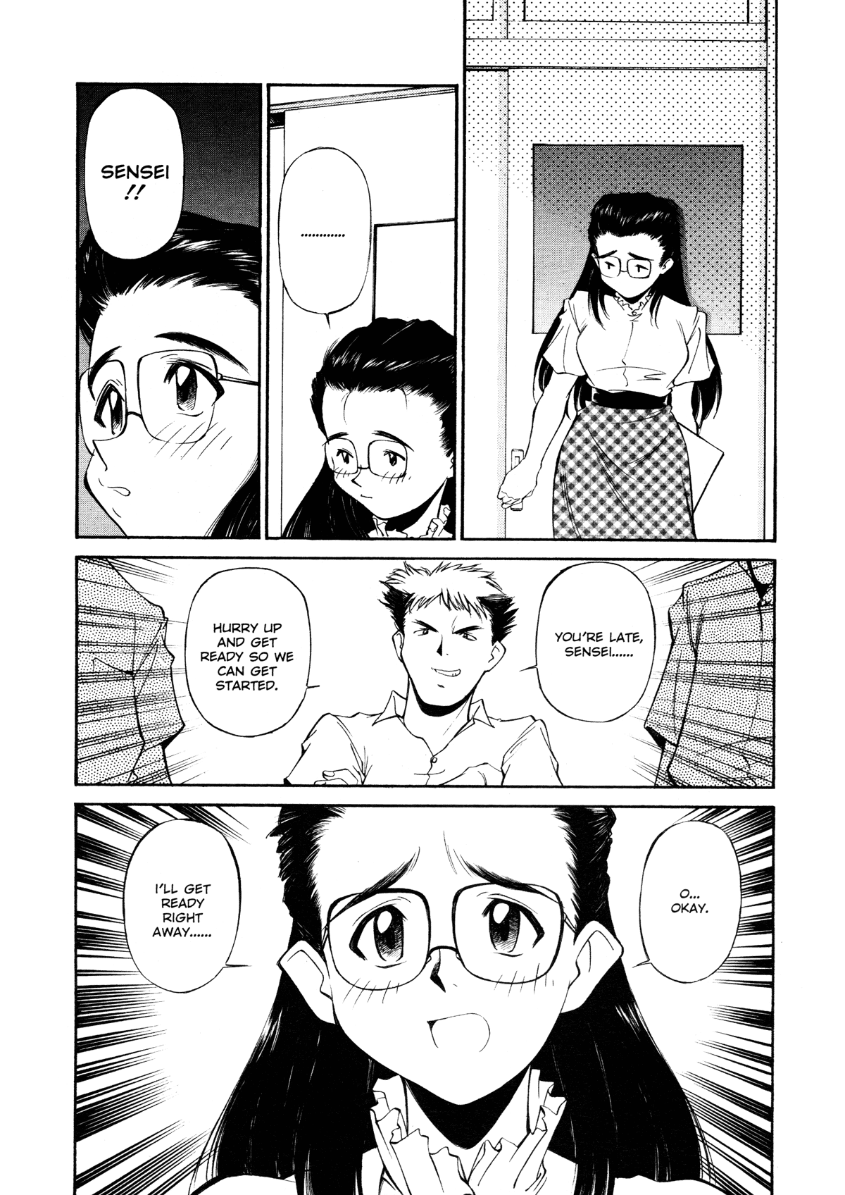 [ふじかつぴこ] 女子校生マニア [英訳]