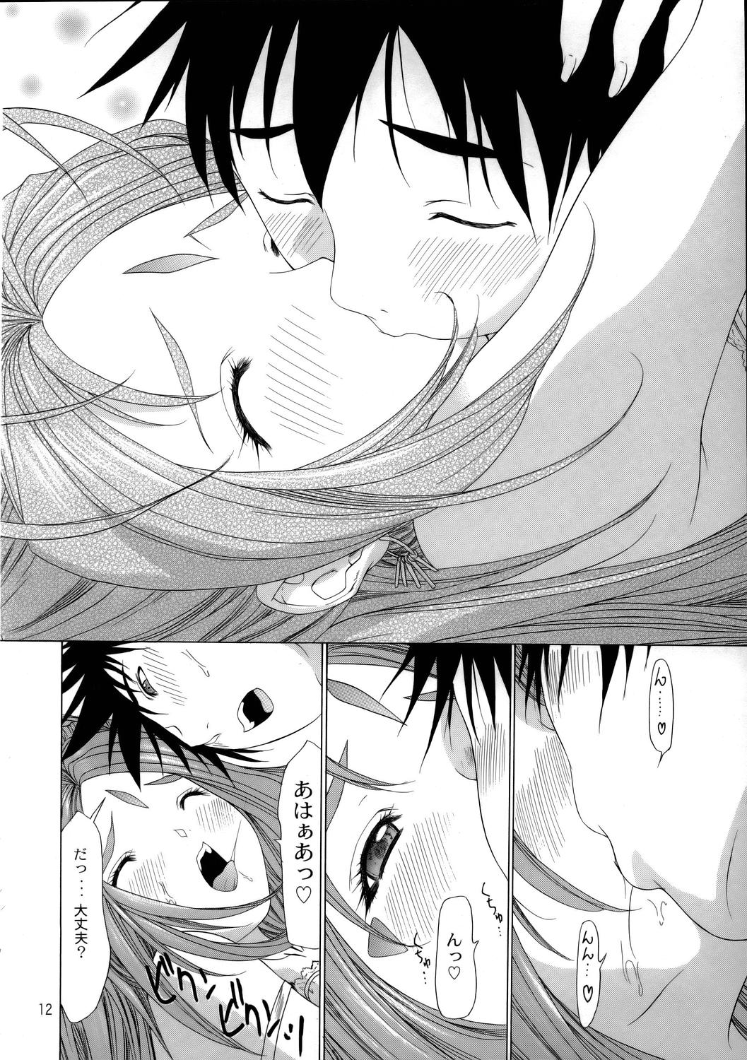 (C68) [血祭屋本舗、彩画堂、メカニカルコード (朝凪葵、彩画堂、高橋こばと)] The sport of fortune (ああっ女神さまっ)