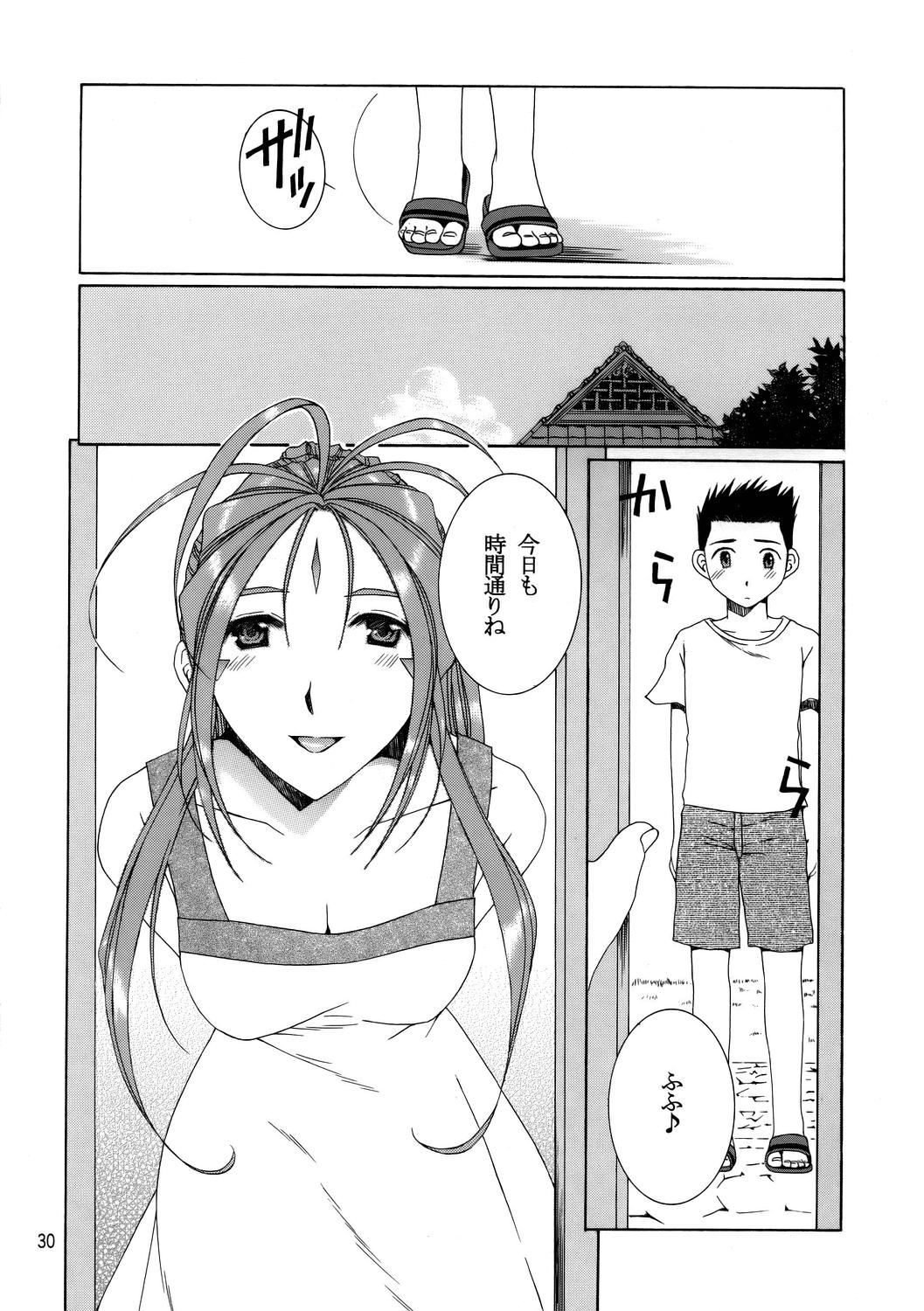 (C68) [血祭屋本舗、彩画堂、メカニカルコード (朝凪葵、彩画堂、高橋こばと)] The sport of fortune (ああっ女神さまっ)