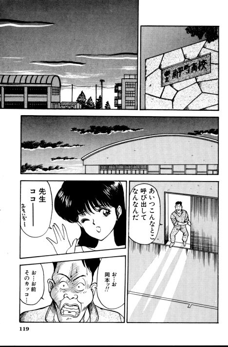 [AKIRA] エロチカ777