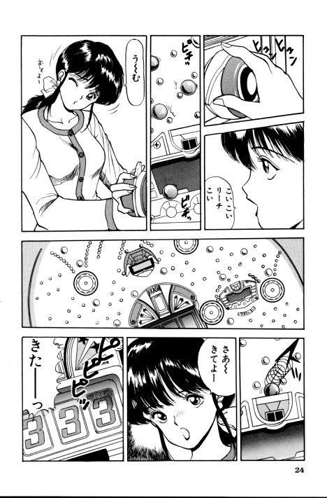 [AKIRA] エロチカ777