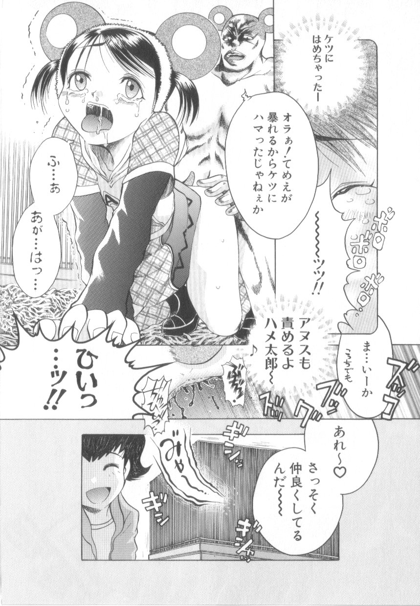 [あわじひめじ]泡姫殿