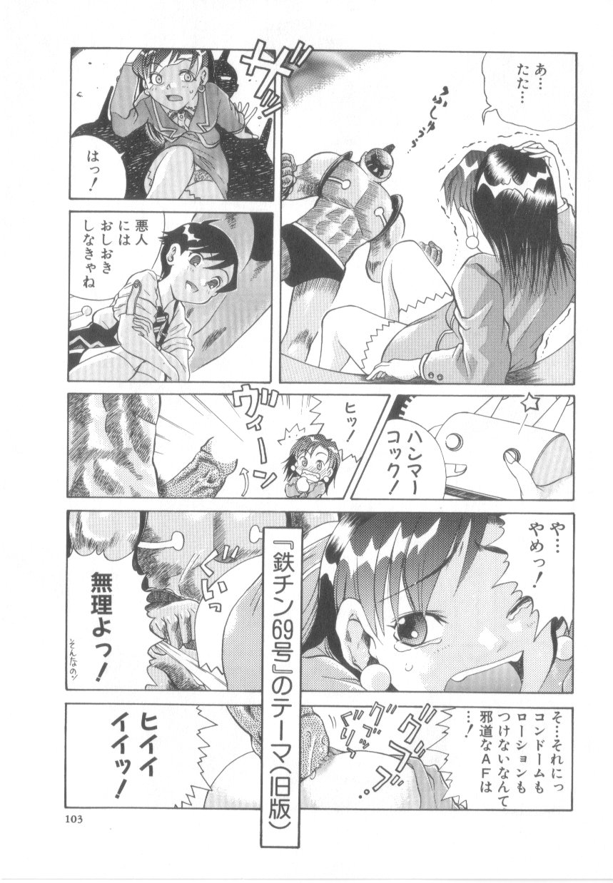 [あわじひめじ]泡姫殿