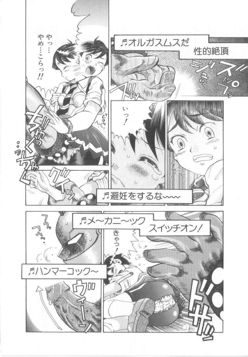 [あわじひめじ]泡姫殿