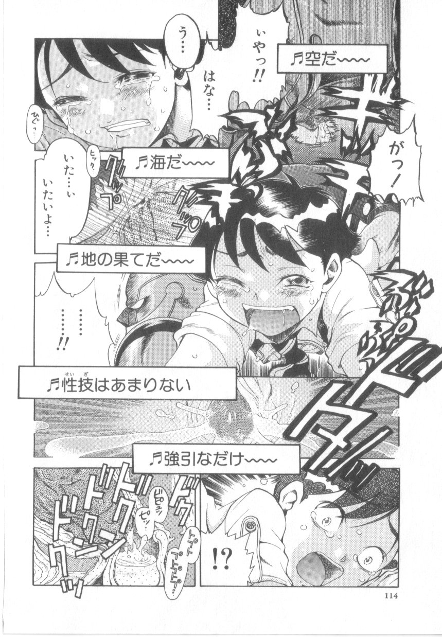 [あわじひめじ]泡姫殿