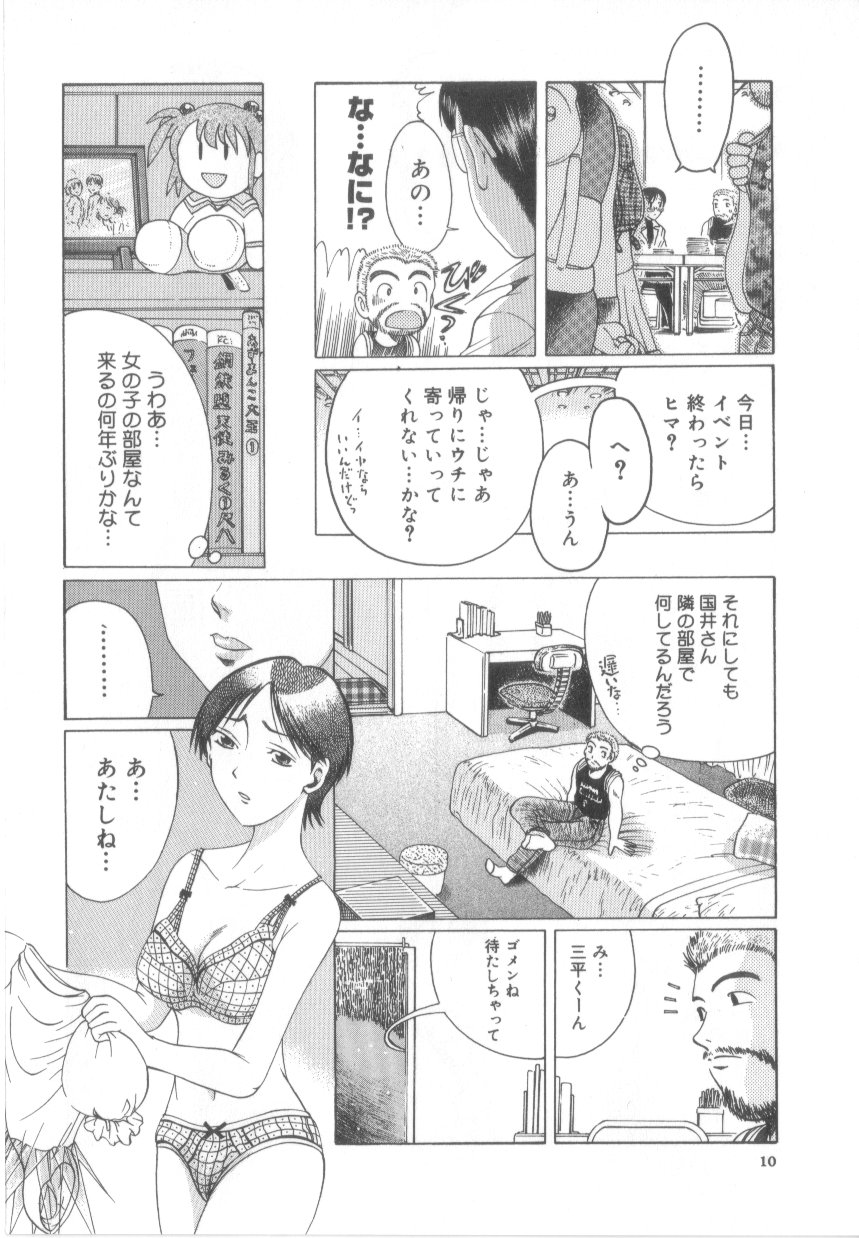 [あわじひめじ]泡姫殿